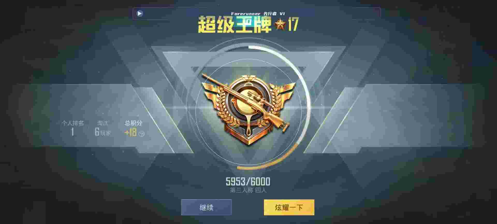 和平精英鸡腿辅助自瞄 - ��ƽ��Ӣ��ħ�ں����辅助预览图